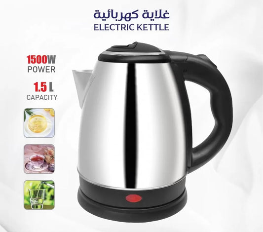 غلاية ستانلس لتسخين المياه