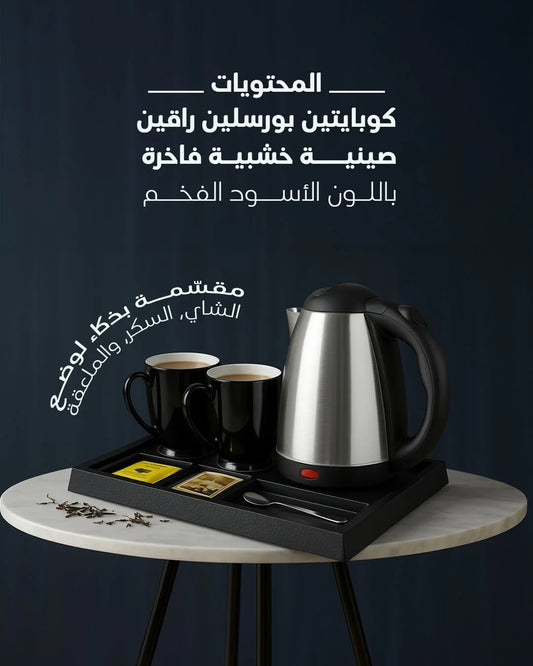 غلاية ستانلس لتسخين المياه